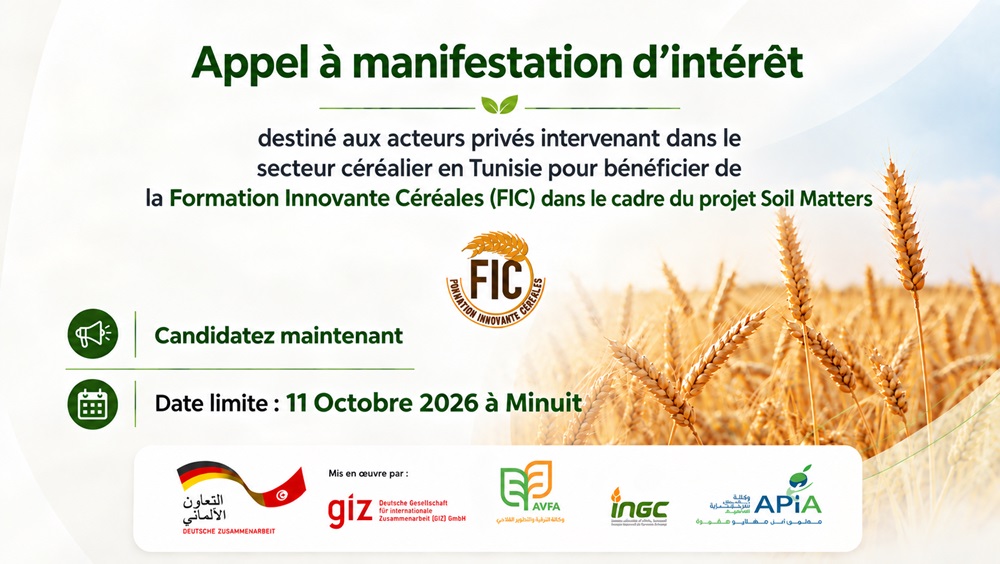 Formation Innovante Céréales (FIC)