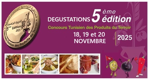 Appel à candidature pour les dégustateurs spécialistes - 5ᵉ édition Concours Tunisien des Produits du Terroir