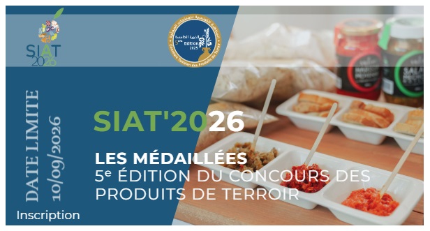 Appel à candidatures aux médaillées lors de la 5ᵉ édition du Concours Tunisien des Produits de Terroir